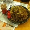 おやじ家 おやじ家