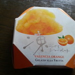 モロゾフ - オレンジはまた明日のお楽しみ？