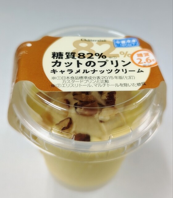 シャトレーゼ 利府店（Chateraise） - 利府（ケーキ）の写真