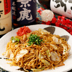 Yakisoba