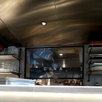 CINA New Modern Chinese - 
