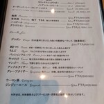 妙見石原荘 食菜石蔵 - 