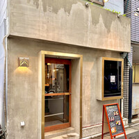 ANIKU produced by 新井屋 - 