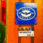 厨房酒場 カモメセラー - 