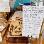 ボニーズベイクショップ - 