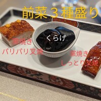 CANTON8 銀座店 - 