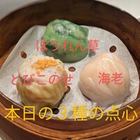 CANTON8 銀座店 - 