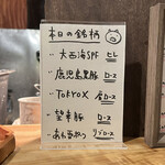 とんかつ 乃ぐち - 