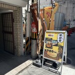 きったんカレー - 外観