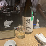 焼鳥今井 - 