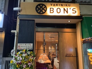 YAKINIKU BON'S - 