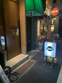 YAKINIKU BON'S - 