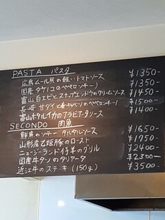 h Trattoria　Bazza - メニュー