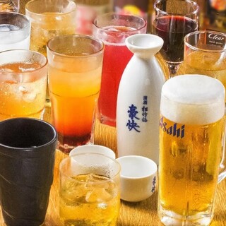 We also boast a wide variety of all-you-can-drink options♪