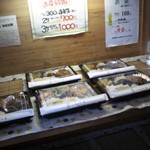 蔵ダイニング いぶき ログ売店 - 自分たちが訪れたときは僅か5個のお弁当でした