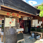 九和楽 - 味あり