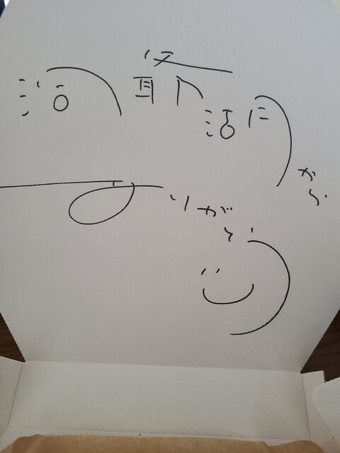 ミトンピザ - 洞爺湖町その他（ピザ）の写真