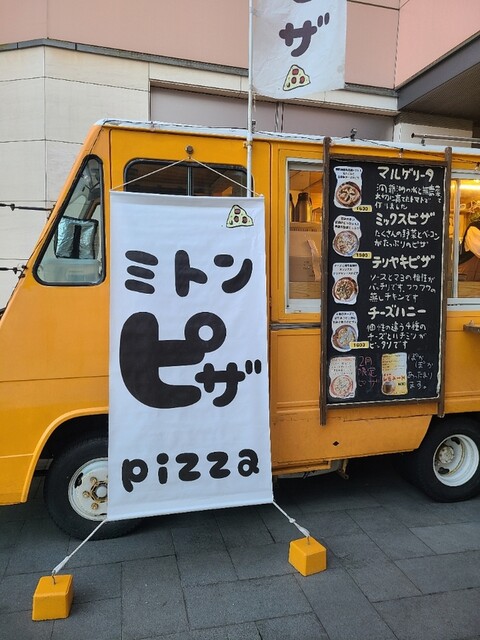 ミトンピザ - 洞爺湖町その他（ピザ）の写真