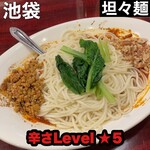 中国家庭料理 楊 - 