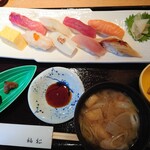 Sushi Kappou Fukumatsu - 