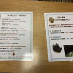 しずチカ茶店 一茶 - 