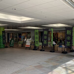 しずチカ茶店 一茶 - 