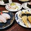 Kaiten Zushi Bumbun - 