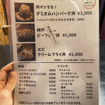 全席個室居酒屋 にっぽん市 - 