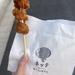 練り物専門店 ネッテ - 