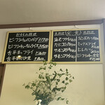 グリルあかつき - 