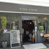 RINGO DINING - 