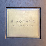 イル アオヤマ - 