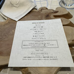 クイントカント - 