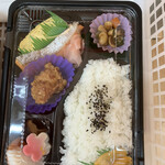 Gurume No Bentou Ya San Itopia - 