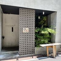 しゃにむに 心斎橋本店 - 