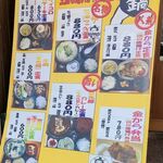 Kashira Yaki Ando Motsu Nabe Kintarou - 