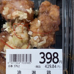 ライフ - 料理写真: