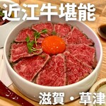 肉酒場モダンミール - 