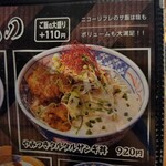 ニコーリフレ - 