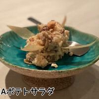 CINA New Modern Chinese - 