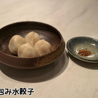 CINA New Modern Chinese - 