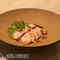 CINA New Modern Chinese - 