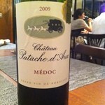 プルミエアベニュー - メドック赤