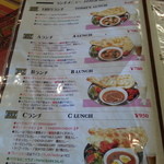 ゴウサハラ - ランチメニュー・・・いつも日替りランチばかりですいません。