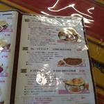 ゴウサハラ - スペシャルランチ光ってて見難くてすいません・・・