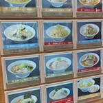 Ramen Hatake - 