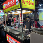 新竹家郷碳烤香鶏排 - 