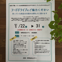 CICON by NOHGA HOTEL - 