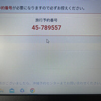 CICON by NOHGA HOTEL - 