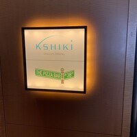 イタリアンダイニング ケシキ - 